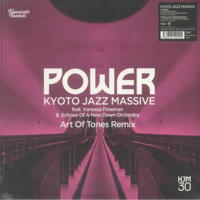 Power - Vinyl Single vinyl record cover