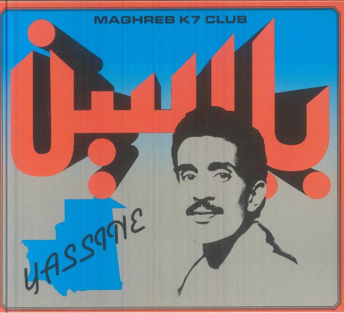 Modern Pop From Mauritania 1984-1989 - CD CD cover