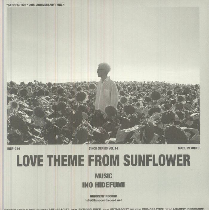 Love Theme From Sunflower - Translucent Yellow Vinyl Single vinyl record cover