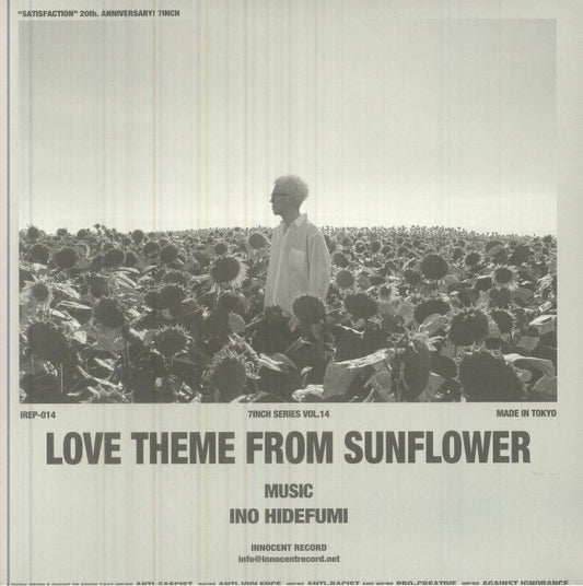 Love Theme From Sunflower - Translucent Yellow Vinyl Single vinyl record cover
