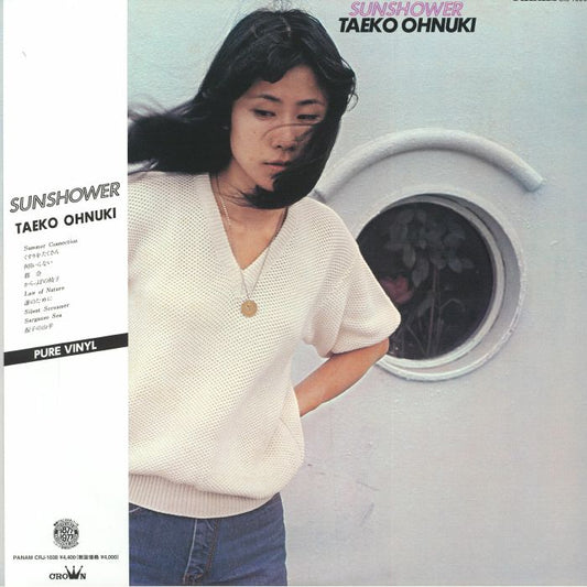 Sunshower - Clear Vinyl LP vinyl record cover
