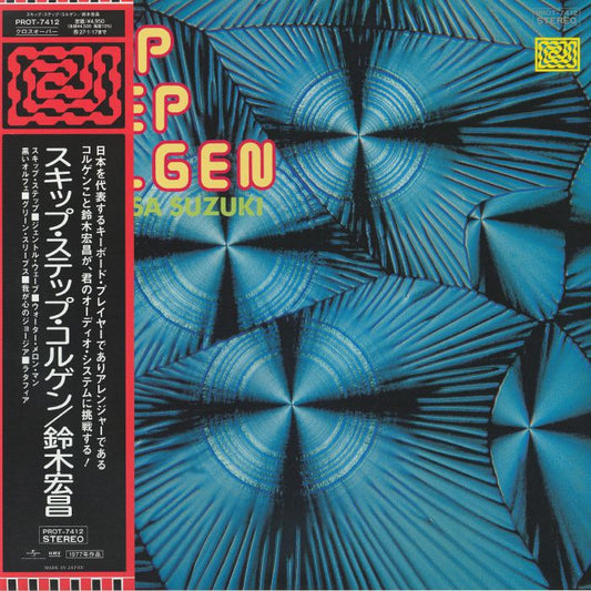Skip Step Colgen - Transparent Red Vinyl LP vinyl record cover