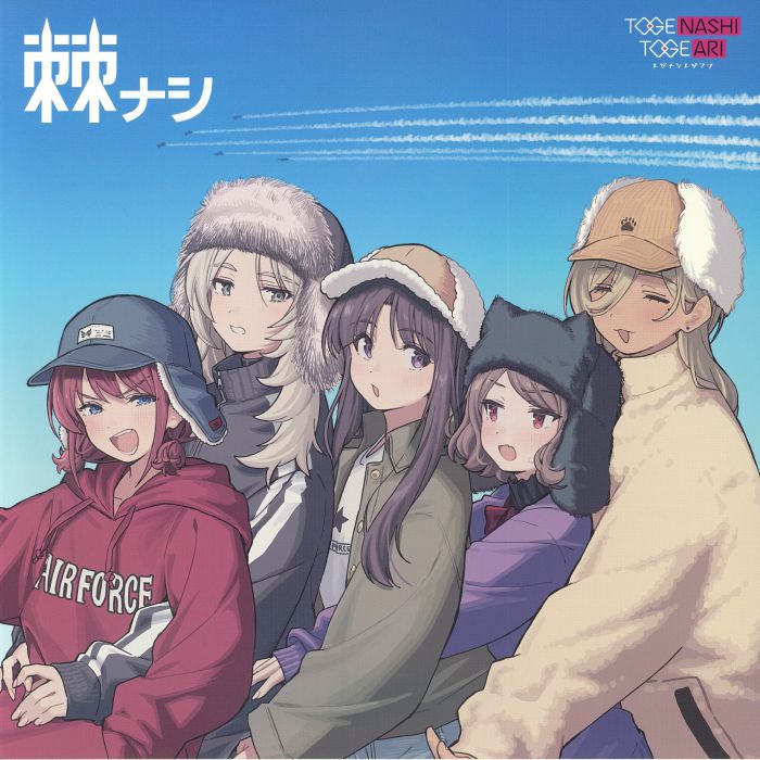 Toge Nashi - Limited Edition Vinyl LP vinyl record cover