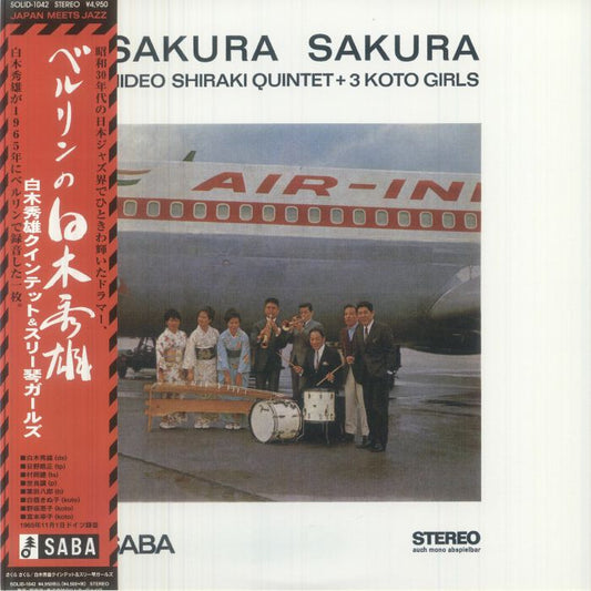 Sakura Sakura - Vinyl LP vinyl record cover