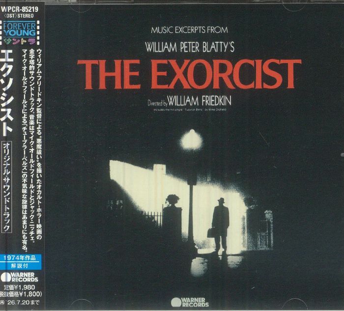 The Exorcist (Soundtrack) - CD CD cover