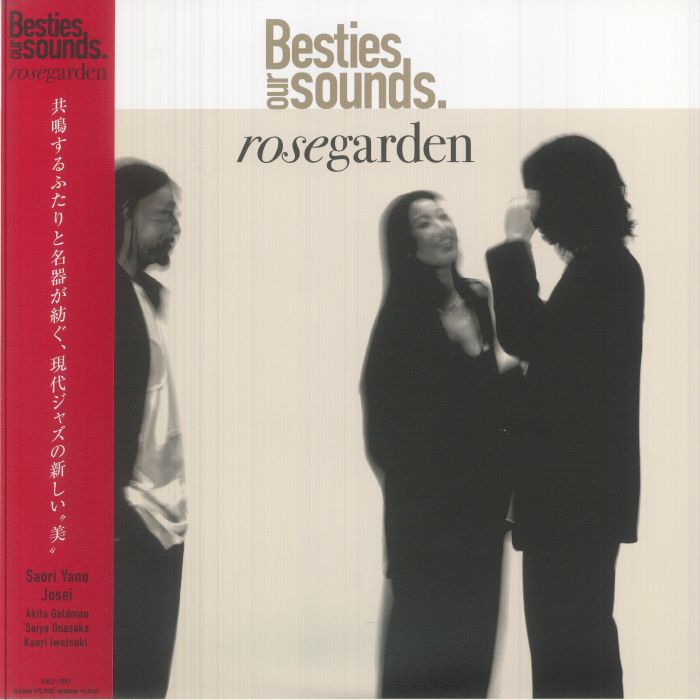 Rose Garden - Vinyl LP vinyl record cover