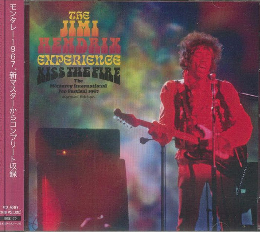 Kiss The Fire (Monterey International Pop Festival 1967) - CD CD cover