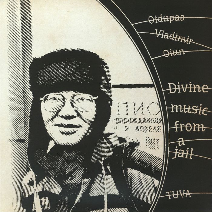 Divine Music From Jail - 2xLP vinyl record cover
