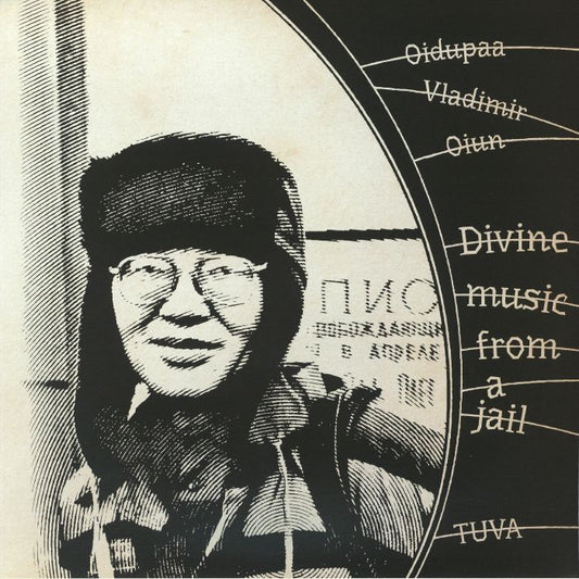 Divine Music From Jail - 2xLP vinyl record cover