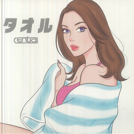 Towel - Vinyl Single vinyl record cover