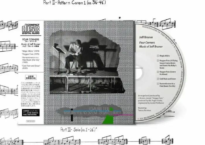 Four Corners - CD CD cover
