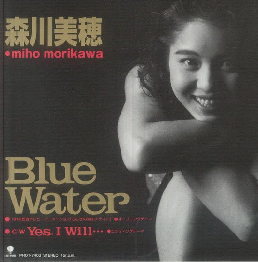 Blue Water - Vinyl Single vinyl record cover