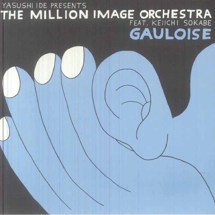 Gauloises Wo Sutta Koto Ga Arukai - Vinyl Single vinyl record cover
