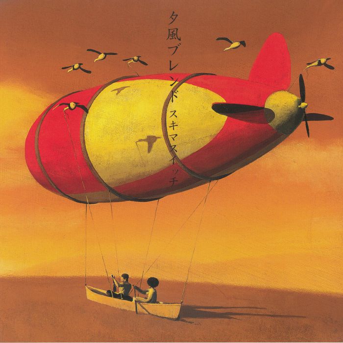 Yuukaze Blend - Remastered 2xLP vinyl record cover