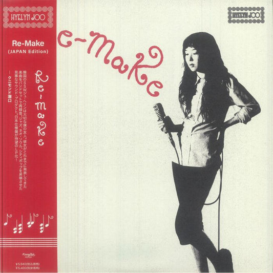 Re Make - Vinyl LP vinyl record cover