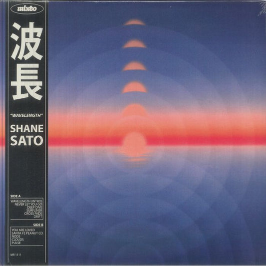 Wavelength - Vinyl LP vinyl record cover