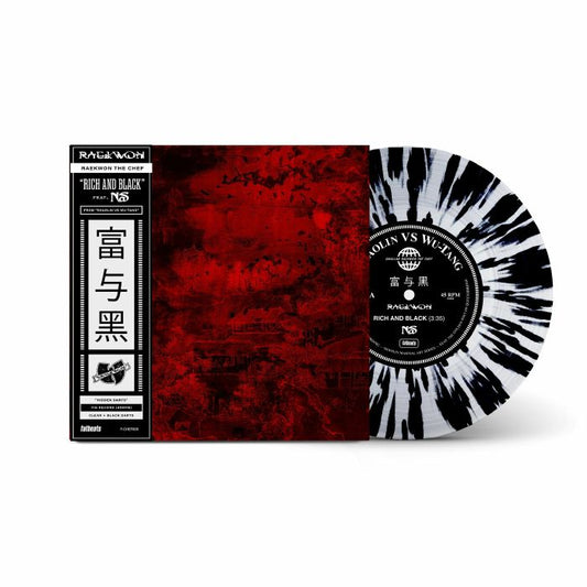 Rich & Black (Reissue) - Limited Edition Clear & Black Vinyl Single vinyl record cover