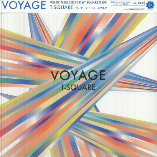 Voyage - 180 Gram Vinyl LP vinyl record cover