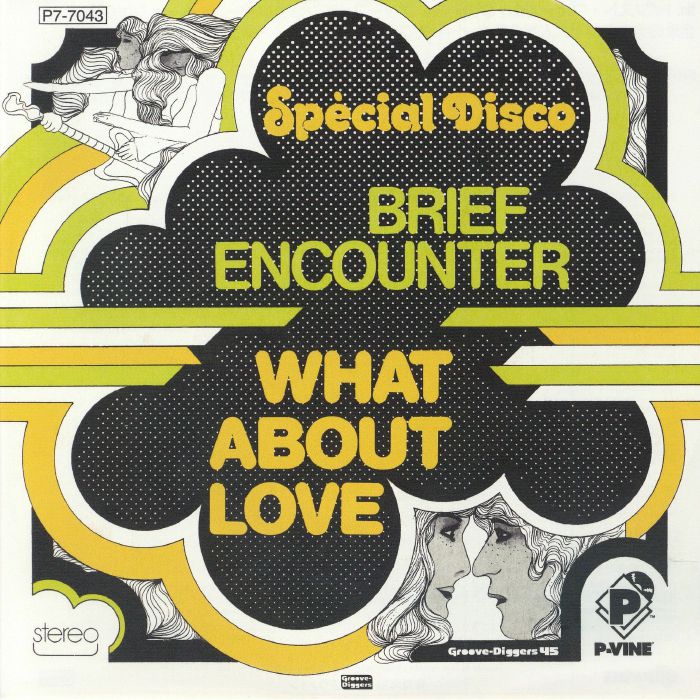 What About Love - Vinyl Single vinyl record cover