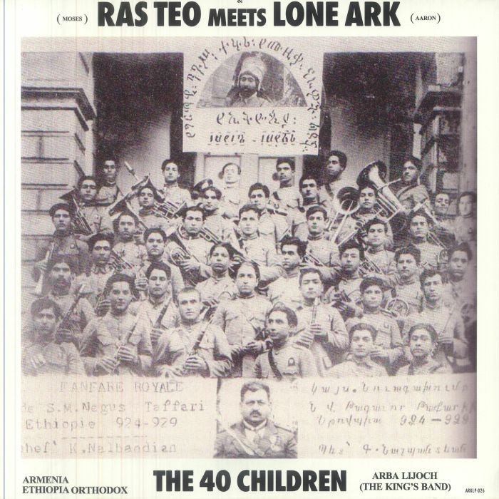The 40 Children - Vinyl LP vinyl record cover