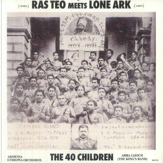 The 40 Children - Vinyl LP vinyl record cover