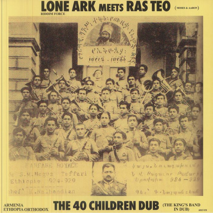 The 40 Children Dub - Vinyl LP vinyl record cover