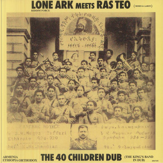 The 40 Children Dub - Vinyl LP vinyl record cover