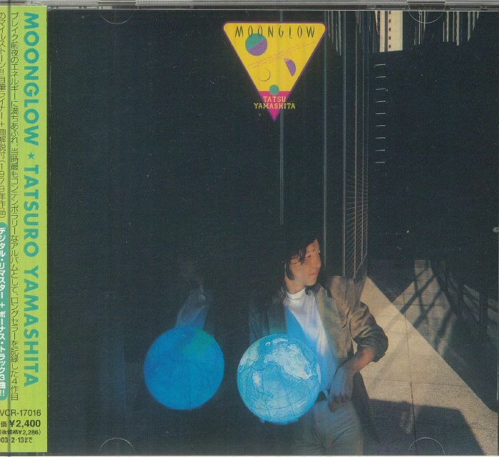 Moonglow - Reissue CD CD cover