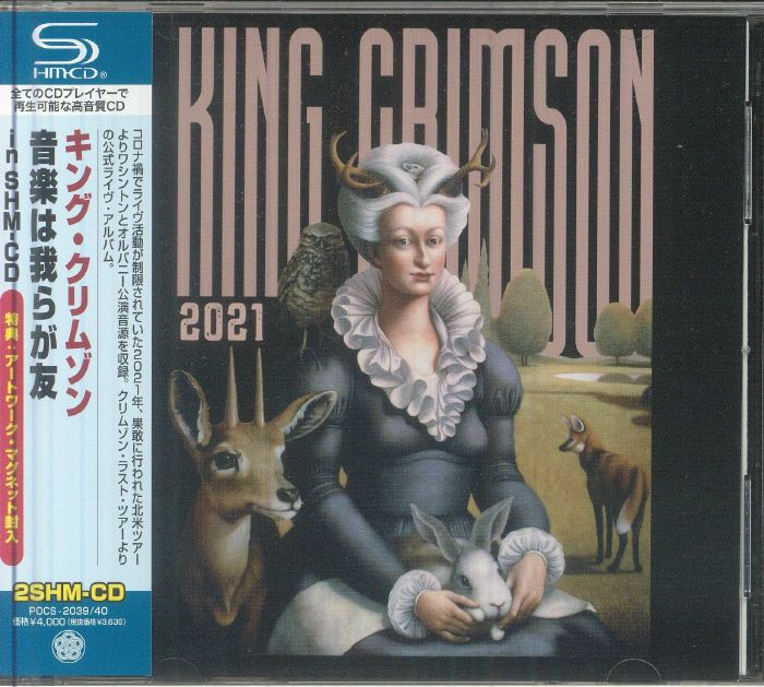Music Is Our Friend: Live In Washington And Albany 2021 - Japanese Edition 2SHM-CD CD cover