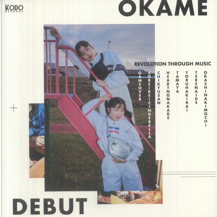Debut - Vinyl LP vinyl record cover