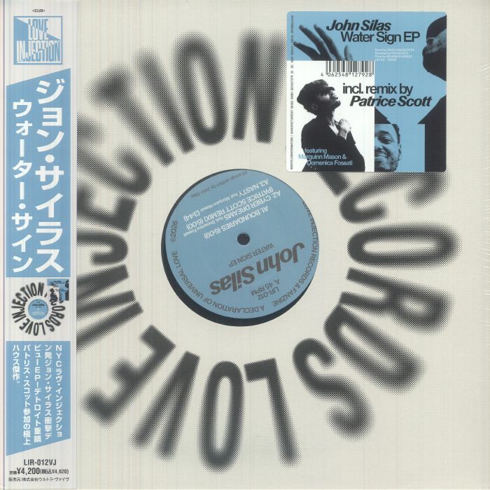 Water Sign - Vinyl LP vinyl record cover