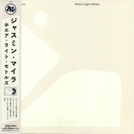 Where Light Settles - Bio Vinyl LP With Obi-Strip vinyl record cover