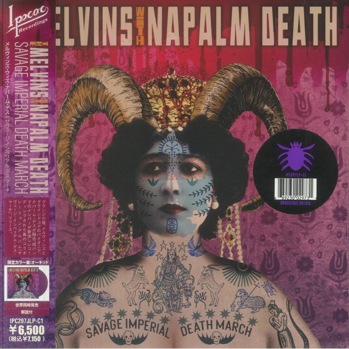 Savage Imperial Death March - Obnoxious Orchid Pink Vinyl LP vinyl record cover