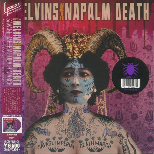 Savage Imperial Death March - Obnoxious Orchid Pink Vinyl LP vinyl record cover
