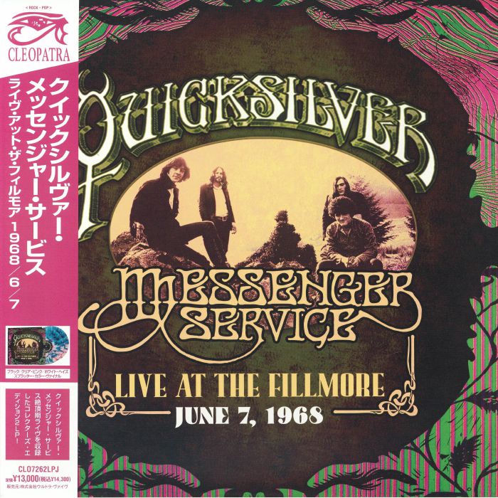 Live At The Fillmore June 1968 - Japanese Edition Splatter 2xLP vinyl record cover