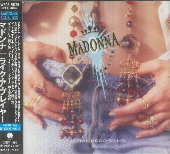 Like A Prayer - CD CD cover