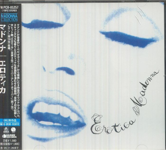 Erotica - CD CD cover