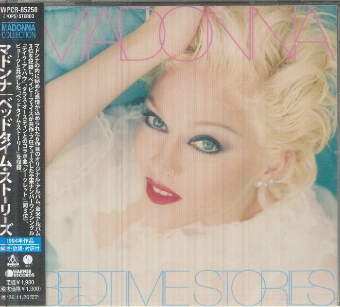 Bedtime Stories - CD CD cover