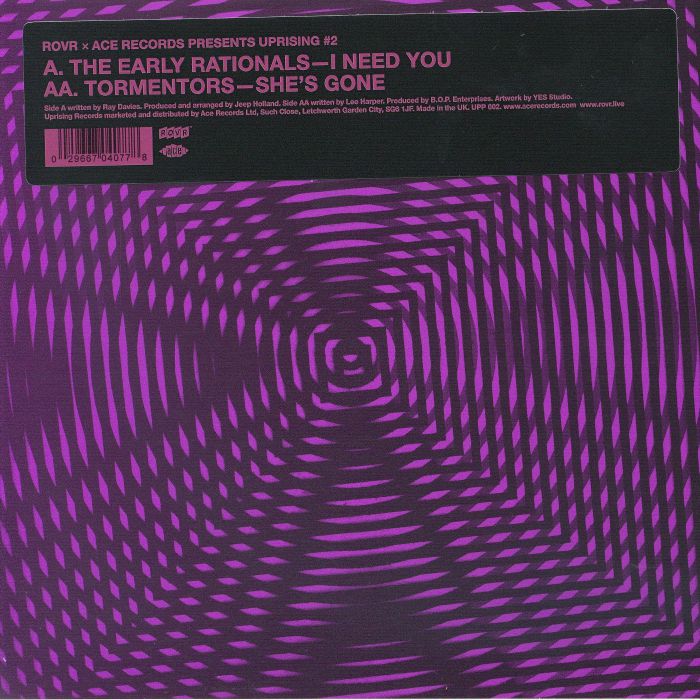 I Need You - Vinyl Single vinyl record cover