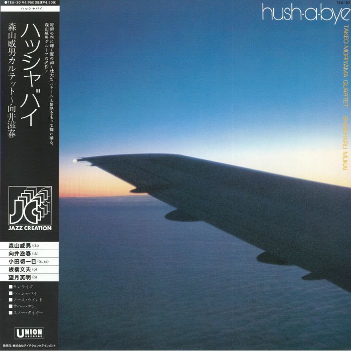 Hush-A-Bye - Vinyl LP vinyl record cover