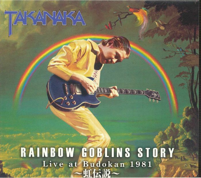 Rainbow Goblins Story Live At Budokan 1981: Nijidennsetsu - 2CD CD cover
