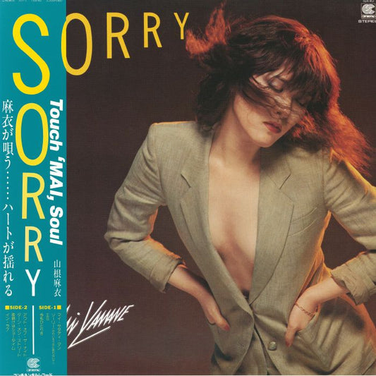 Sorry - Clear Blue Vinyl LP vinyl record cover