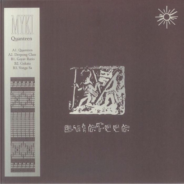 Quanteen - Vinyl EP vinyl record cover