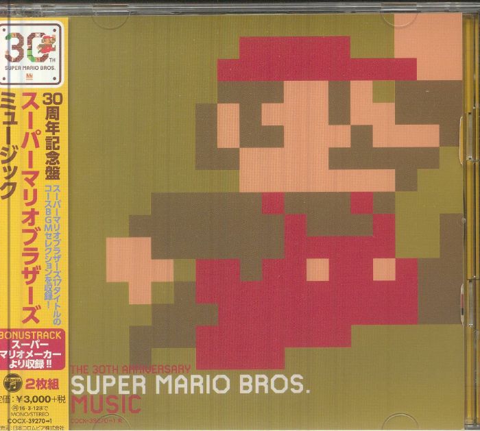 The 30th Anniversary Super Mario Bros. Music - 2CD CD cover