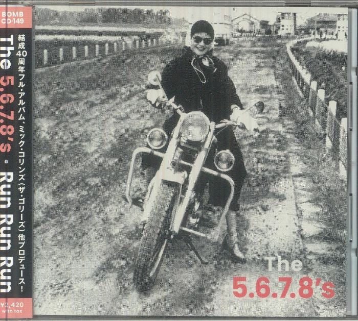Run Run Run - CD CD cover