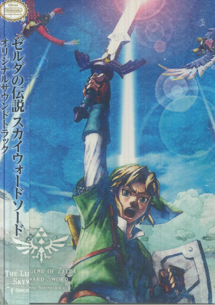 The Legend of Zelda: Skyward Sword (Soundtrack) - 5CD Box Set CD cover