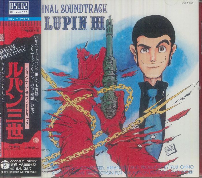 Lupin The 3rd - Blu-spec CD CD cover