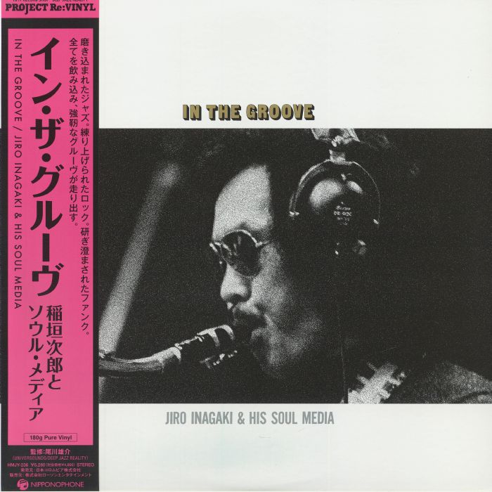 In The Groove - Clear Vinyl LP vinyl record cover