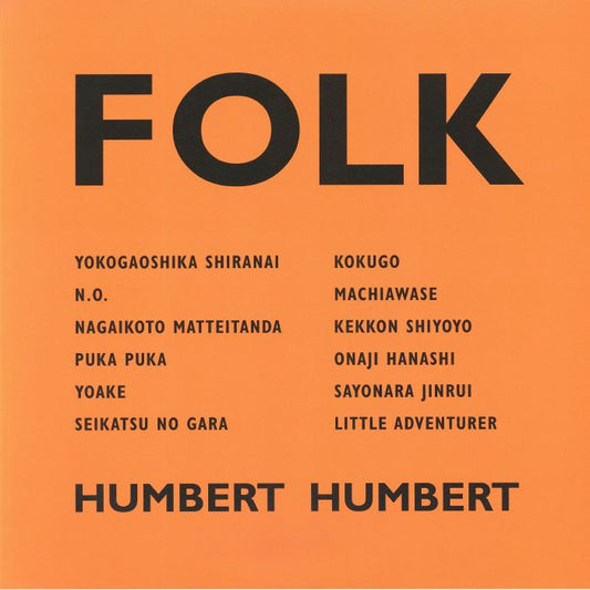 Folk - Vinyl LP vinyl record cover