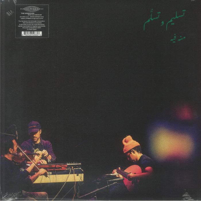 New Old Medicine - Vinyl LP vinyl record cover